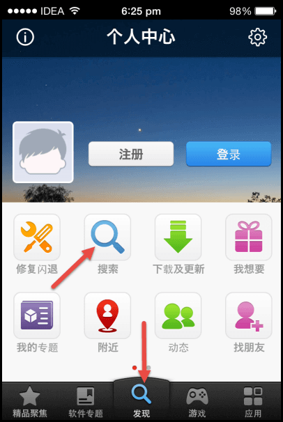 download-paid-ios-apps-for-free